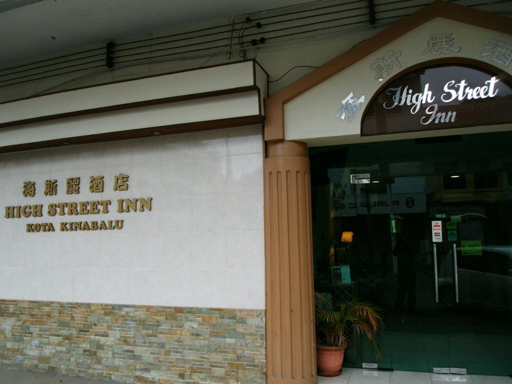 High Street Inn Kota Kinabalu Exterior photo
